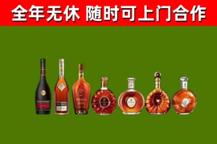 叙永县烟酒回收洋酒价格.jpg