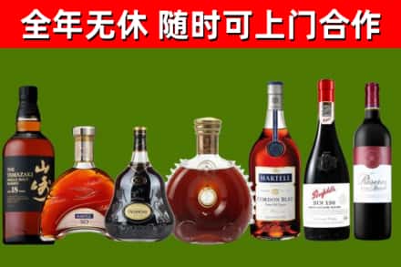 叙永县烟酒回收洋酒系列.jpg