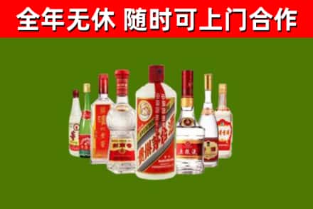 叙永县烟酒回收八大名酒.jpg