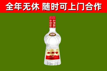 叙永县烟酒回收剑南春水晶剑2.jpg