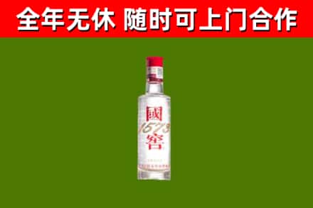 叙永县烟酒回收1573酒.jpg