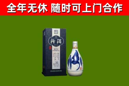 叙永县烟酒回收汾酒.jpg