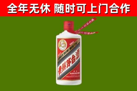 叙永县回收飞天茅台酒