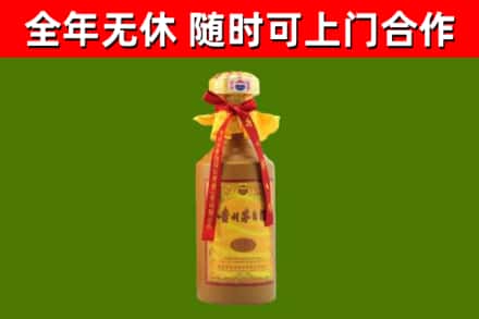 叙永县回收15年份茅台