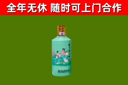 叙永县回收节气茅台酒