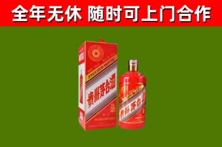 叙永县回收生肖茅台酒