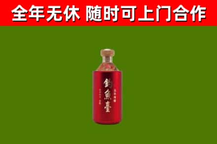叙永县回收钓鱼台