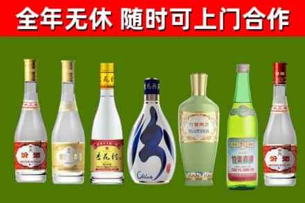叙永县烟酒回收汾酒系列.jpg