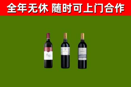 叙永县烟酒回收拉菲红酒.jpg