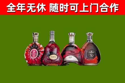 叙永县烟酒回收洋酒.jpg
