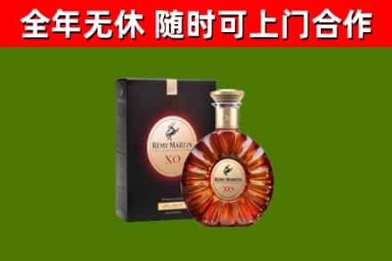 叙永县烟酒回收人头马XO洋酒.jpg